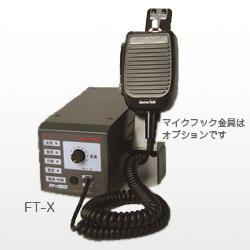 無線遠隔装置Ａタイプ　FT-X