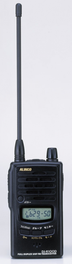 Dj R100d 交互 同時通話対応 特定小電力トランシーバー レピーター Alinco メーカーで探す 製品紹介 詳細 シンエイ商事