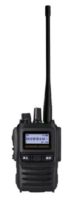 SR810U/SR820U　免許局UHF帯携帯型デジタル簡易無線機（3B）