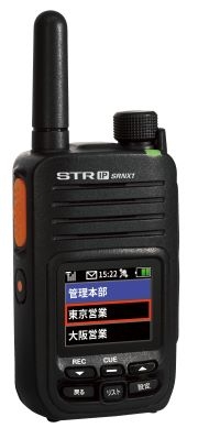 SRNX1/X　Wi-Fi対応　携帯型IP無線機