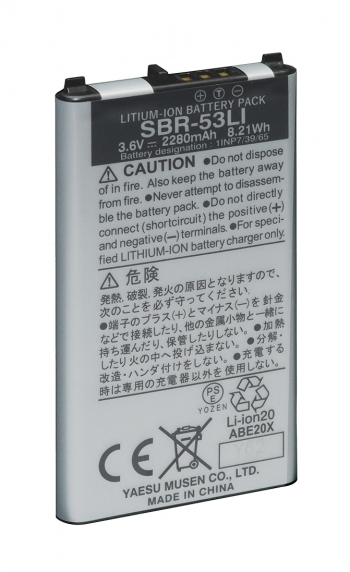 リチウムイオンバッテリー/SBR-53LI